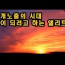 세상은 매트릭스, 공개되는 인간, 그다음은 신? 이미지