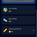 파스타한장 | 블챌하는 법, 다이어트 식단 pasta 파스타 후기 남기기