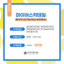 마이어스의원 이미지