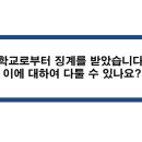 변호사조민석법률사무소 이미지