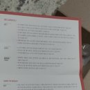 안성맞춤방짜 이미지