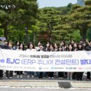 (주)더존비즈온