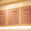 레드신낙성대역점 이미지