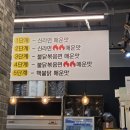 범구로 | 양산물금맛집 마선생얼큰국밥 양산물금점 아이들도 인정한 국밥집후기