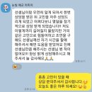 [공지] [개인상담부터, 플랫폼 토탈 후기 500개 이상 달성까지🤗]