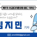 웅성웅성 - 성남시 분당구 황새울로311번길 28 | 웅성웅성