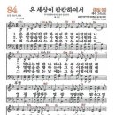 온세상 이미지