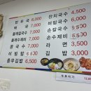 조은국수 - 고양시 덕양구 혜음로 168 | 조은국수
