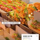 매머드익스프레스대전DCC점 | 대전 성심당 dcc점 후기 : 신메뉴 웨이팅 꿀팁