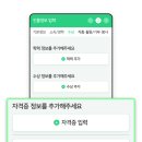 MK매경공인중개사사무소 | 공인중개사님들 네이버에 인물정보 등록방법