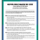 네오커뮤니케이션 이미지