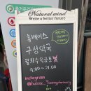 휴베이스 구성약국 이미지