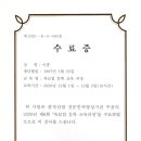 범농농자재