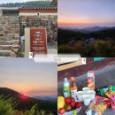 심원사 입구 | 성주 심원사 템플스테이 휴식형 1박 2일 후기 (일출보기 성공)