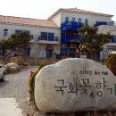 감성커피고성 이미지