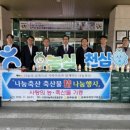 전북지리산낙농농업협동조합 이미지