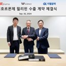 더블유파마 이미지