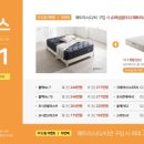 천평가구할인 이미지