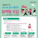 여울보건지소 이미지