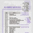 사람 그리고 새 이미지