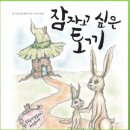 달빛테라피