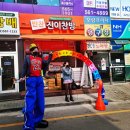 하루찬방 이미지