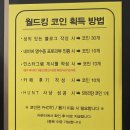 송악읍 반촌로 | 당진 아이도 어른도 즐거운 키즈까페 "월드킹 " 내돈내산 후기