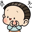 달콤노리터 이미지