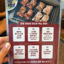 모·닭·불 | [경기도/가평] 가평 설악면 맛집 ‘모닭 숯불닭갈비 가평설악본점’ 방문후기