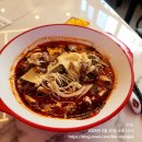 탕화쿵푸(마라탕) 이미지