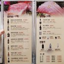 내외동행정복지센터(1528) | 김해 외동 참치 맛집 참치회 코스 추천 대림혼참치