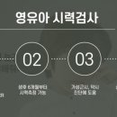 고상준안과의원 이미지