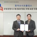 주식회사 영국건설 이미지