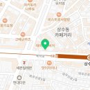 테라커피상수점 이미지