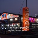 예향수산 이미지