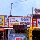 호떡까페