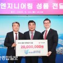 (주)유성엔지니어링 이미지