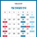 연세스타치과의원