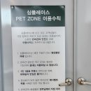 심플레이스전주점 - 117695 | 심플레이스전주점