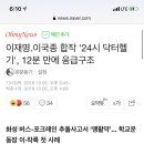 야목육교
