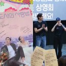 대도시의 사랑법 리얼라이프 상영회 후기(키링, 포스터 굿즈)-메가박스 코엑스 컴포트 6관 시야