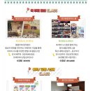 재봉발전소 이미지