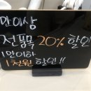 구제중독