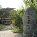 지리산풍경펜션 이미지