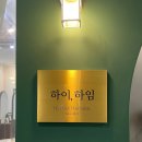 GS25 구월시티 이미지