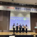 밀양시보건소 뉴스핌
