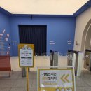세종프린팅 - 세종특별자치시 | [세종]국립어린이박물관 방문후기