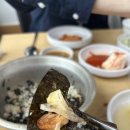 세미아구찜
