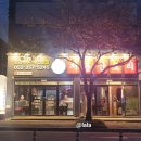 처용산오리 이미지
