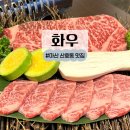 산호동307 이미지